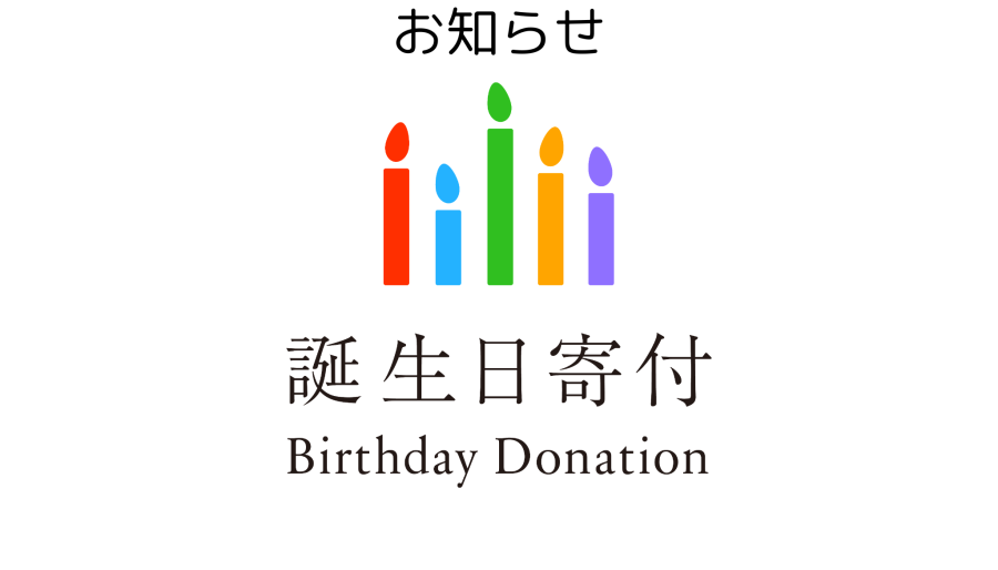 ニュース画像