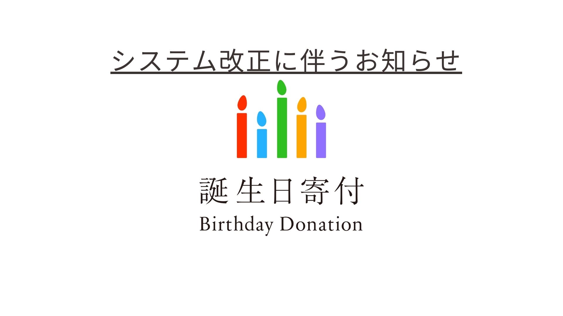 ニュース画像