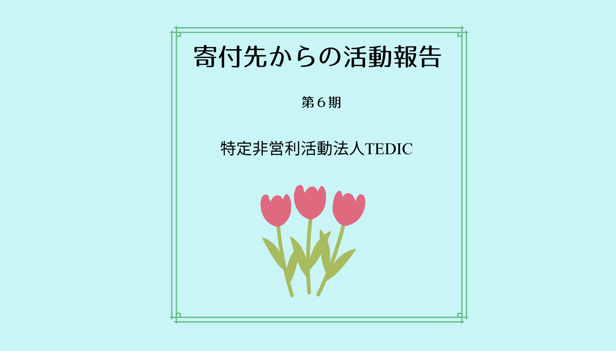 ニュース画像